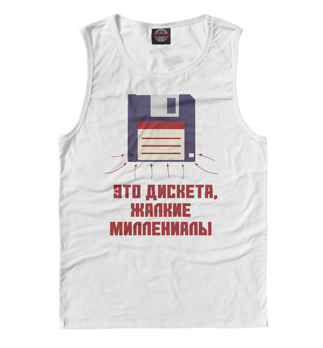 

Дискета