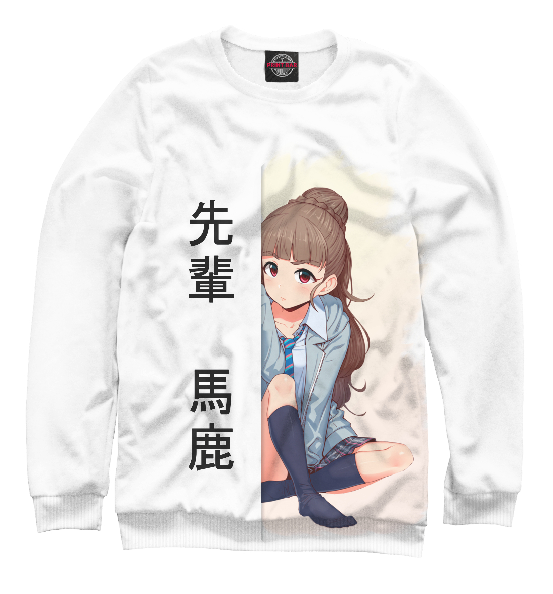 

Senpai, you baka
