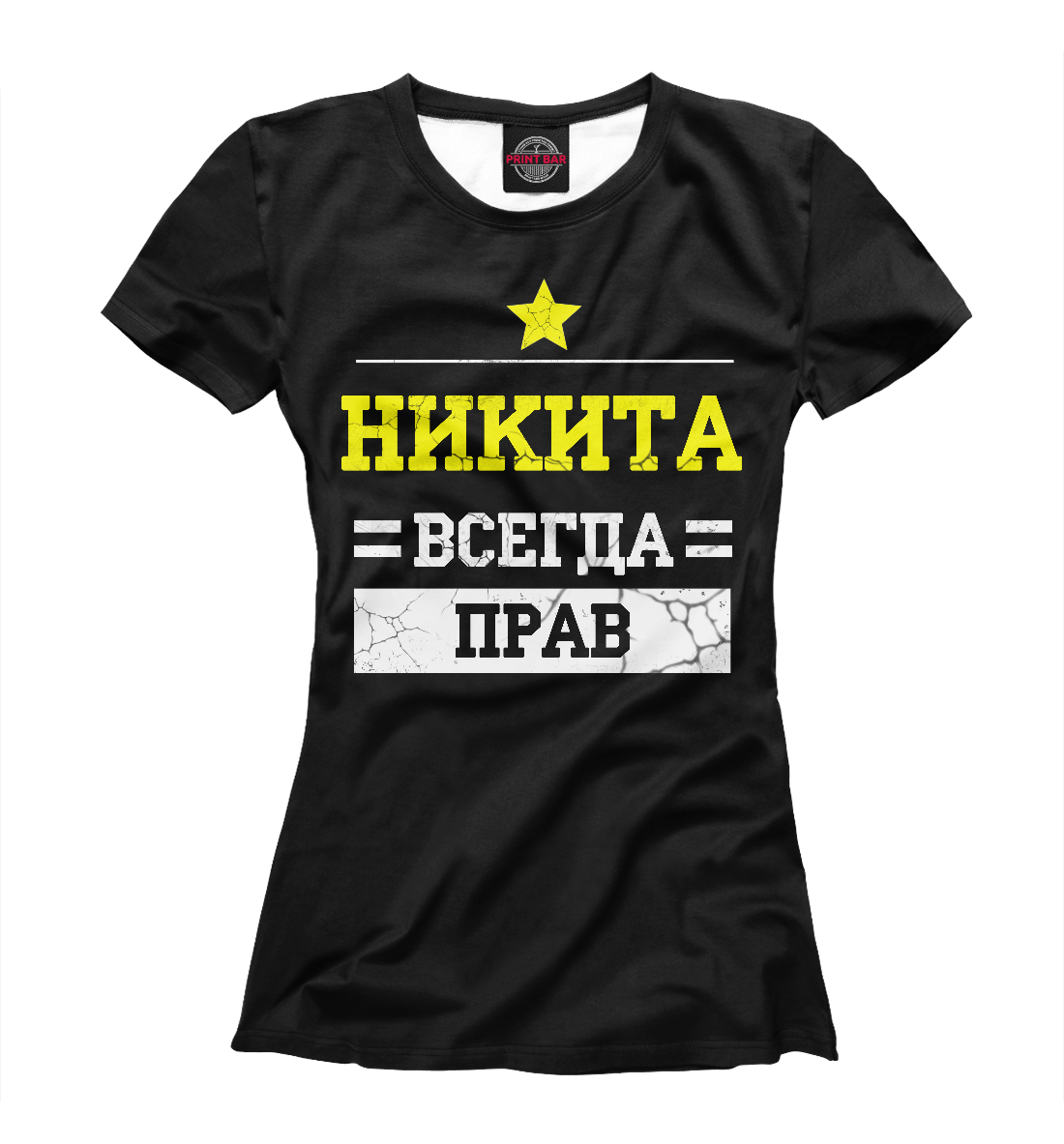 

Никита