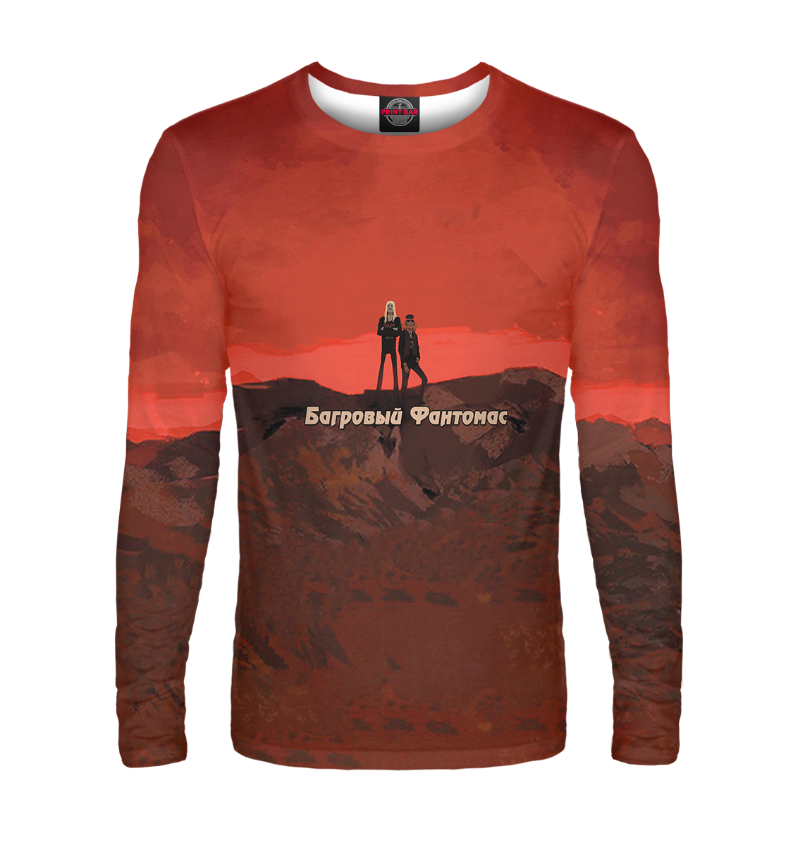 

Багровый Фантомас