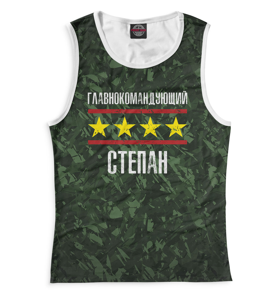 

Главнокомандующий Степан