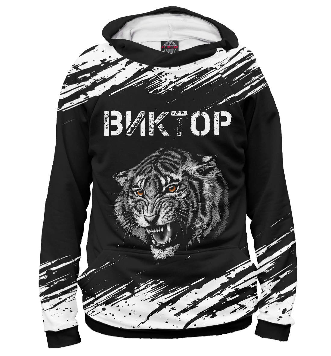 

Виктор | Тигр