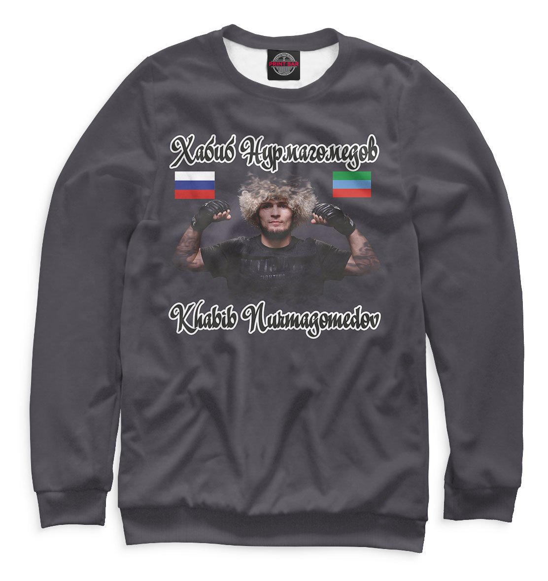 

Хабиб Нурмагомедов