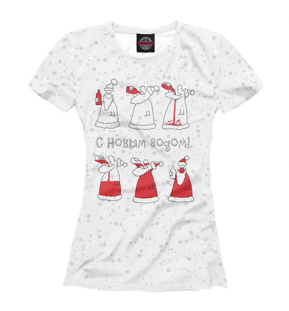 

С Новым годом!
