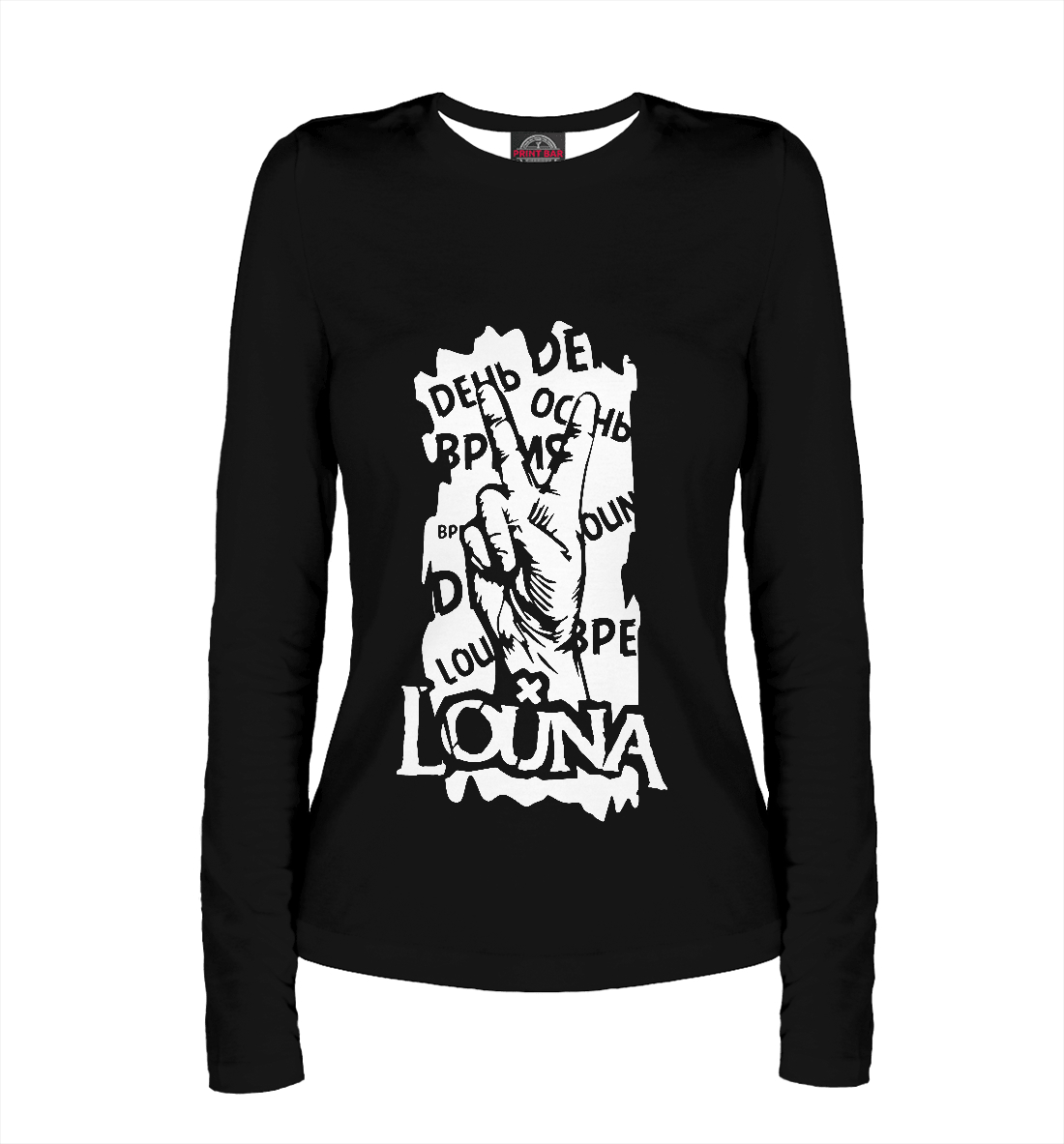 

Louna