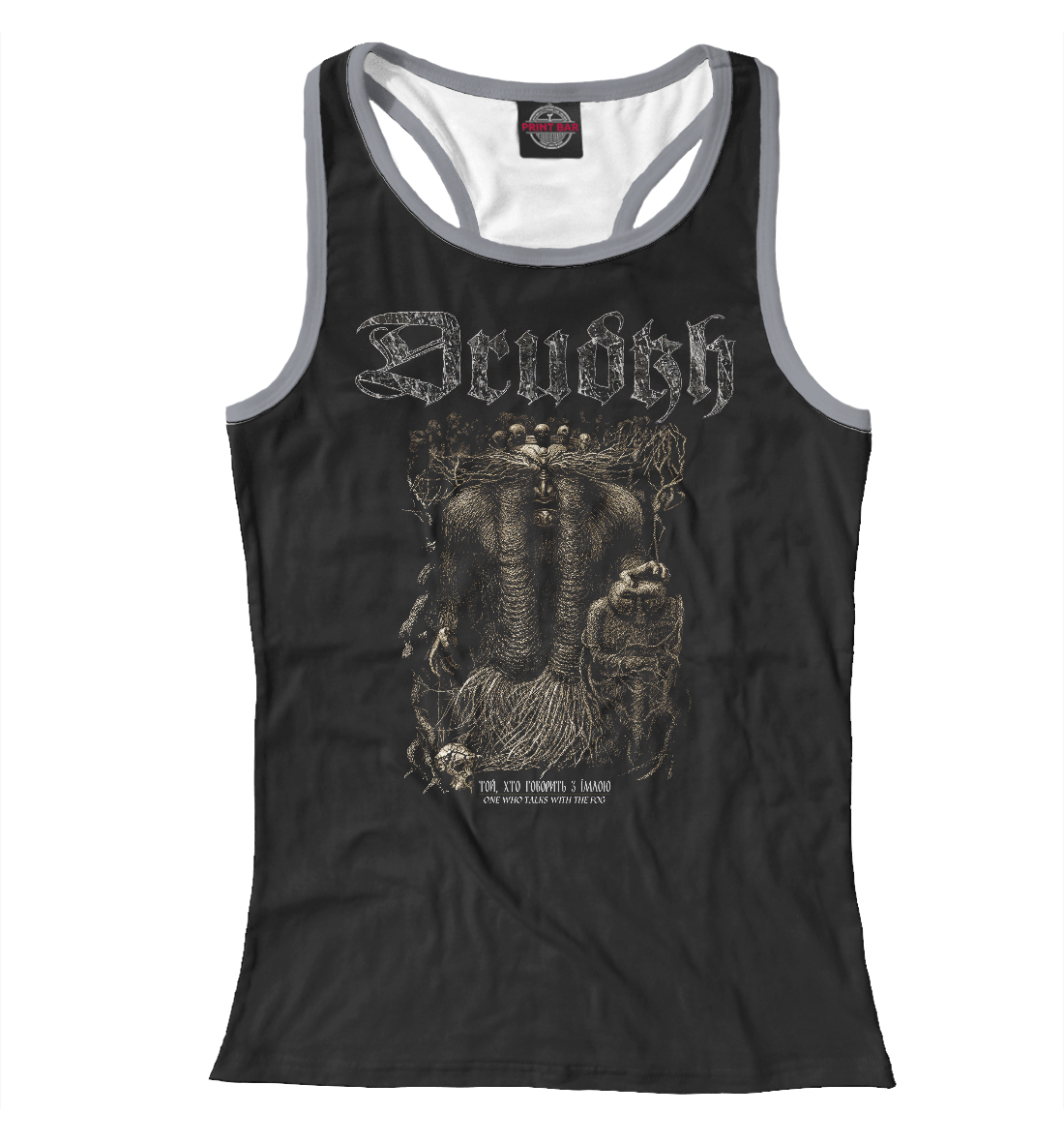 

Drudkh