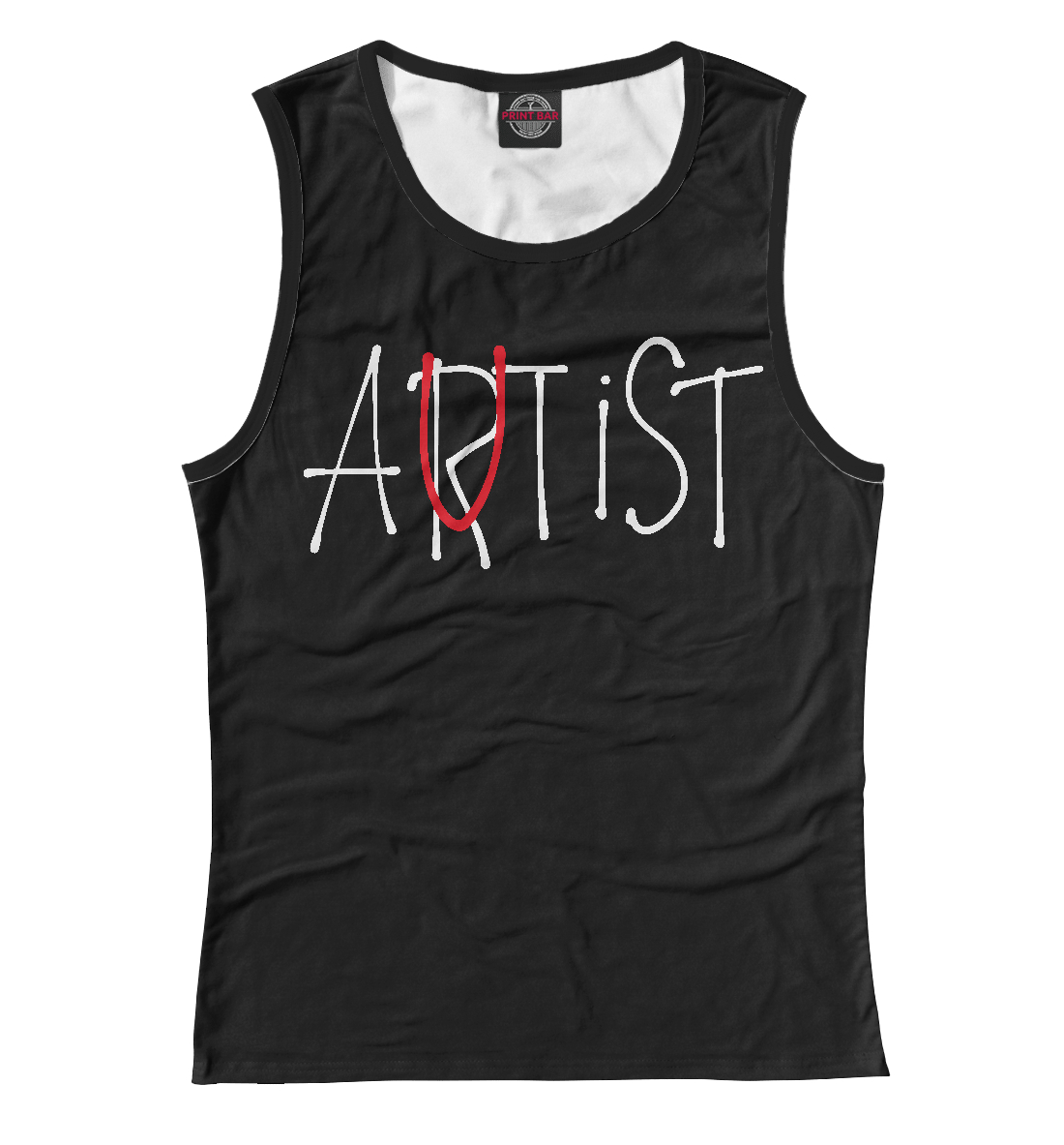 

Artist / Autist оно