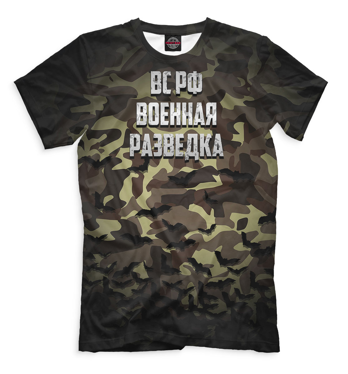 

Военная разведка