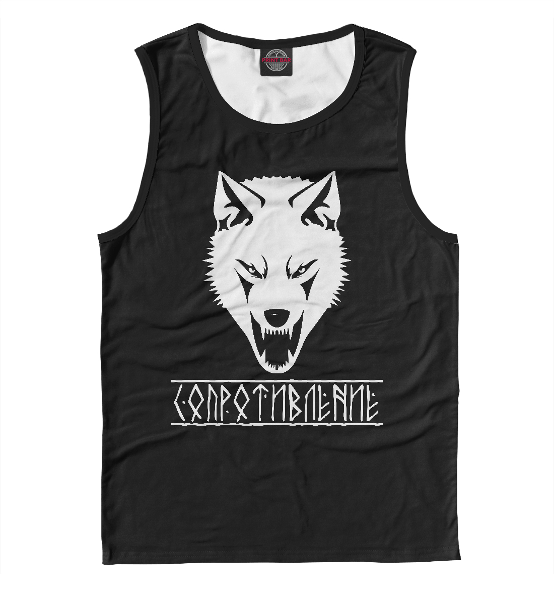 

Сопротивление