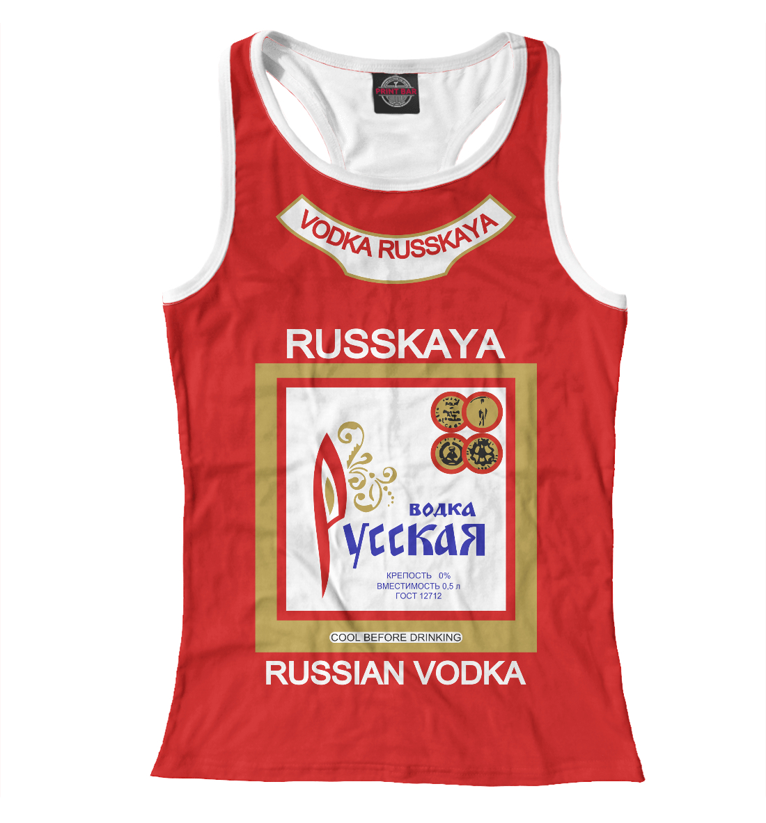 

Водка Русская безалкогольная