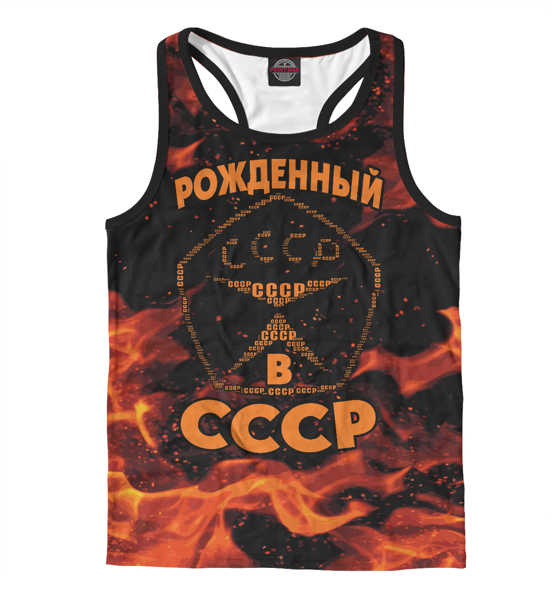 

СССР