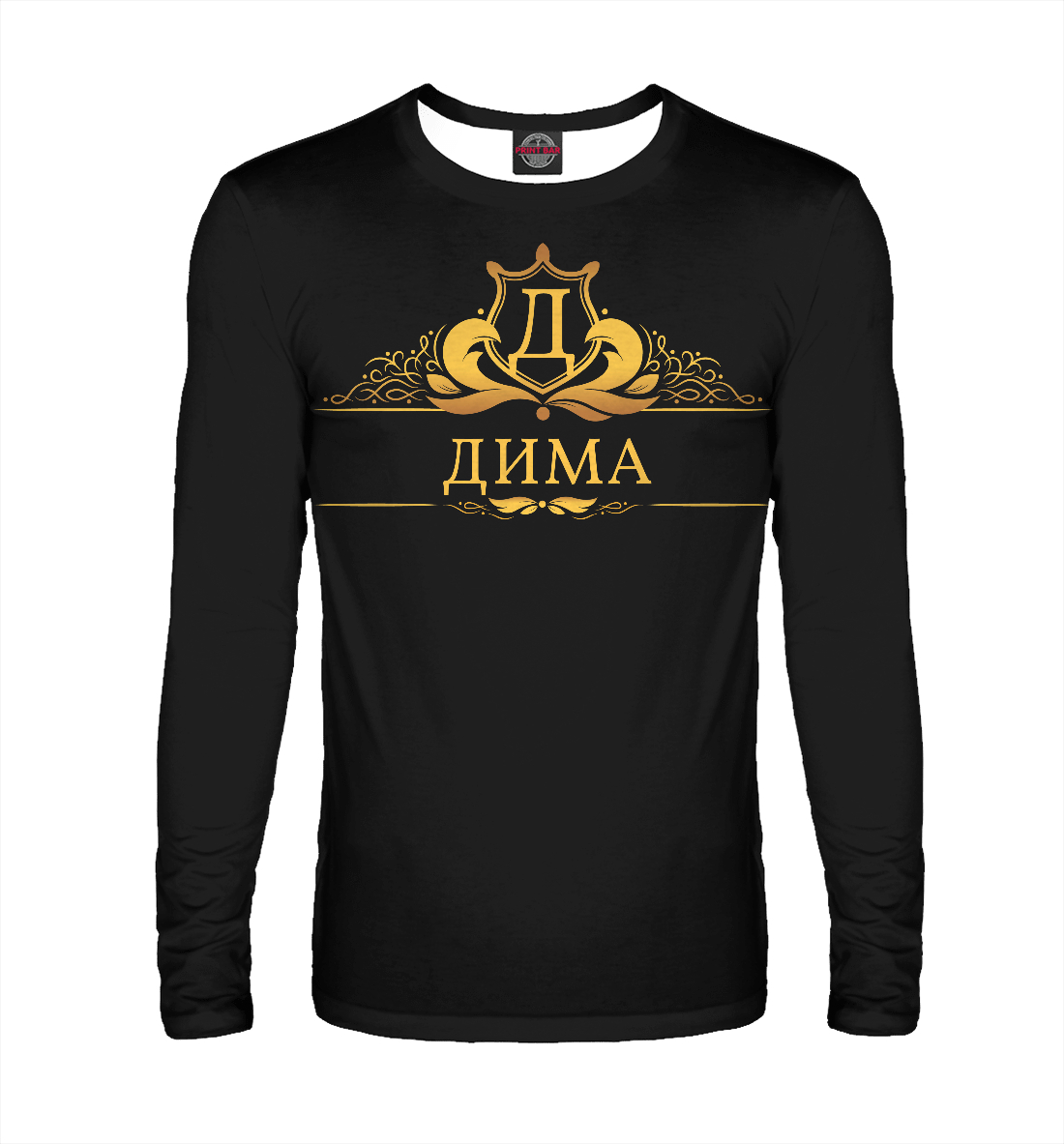 

Дима