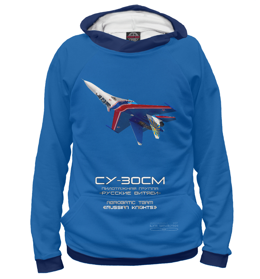 

Су-30СМ Русские Витязи