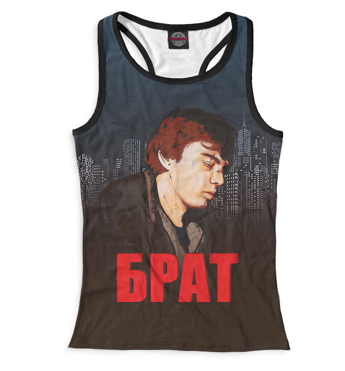 

Брат