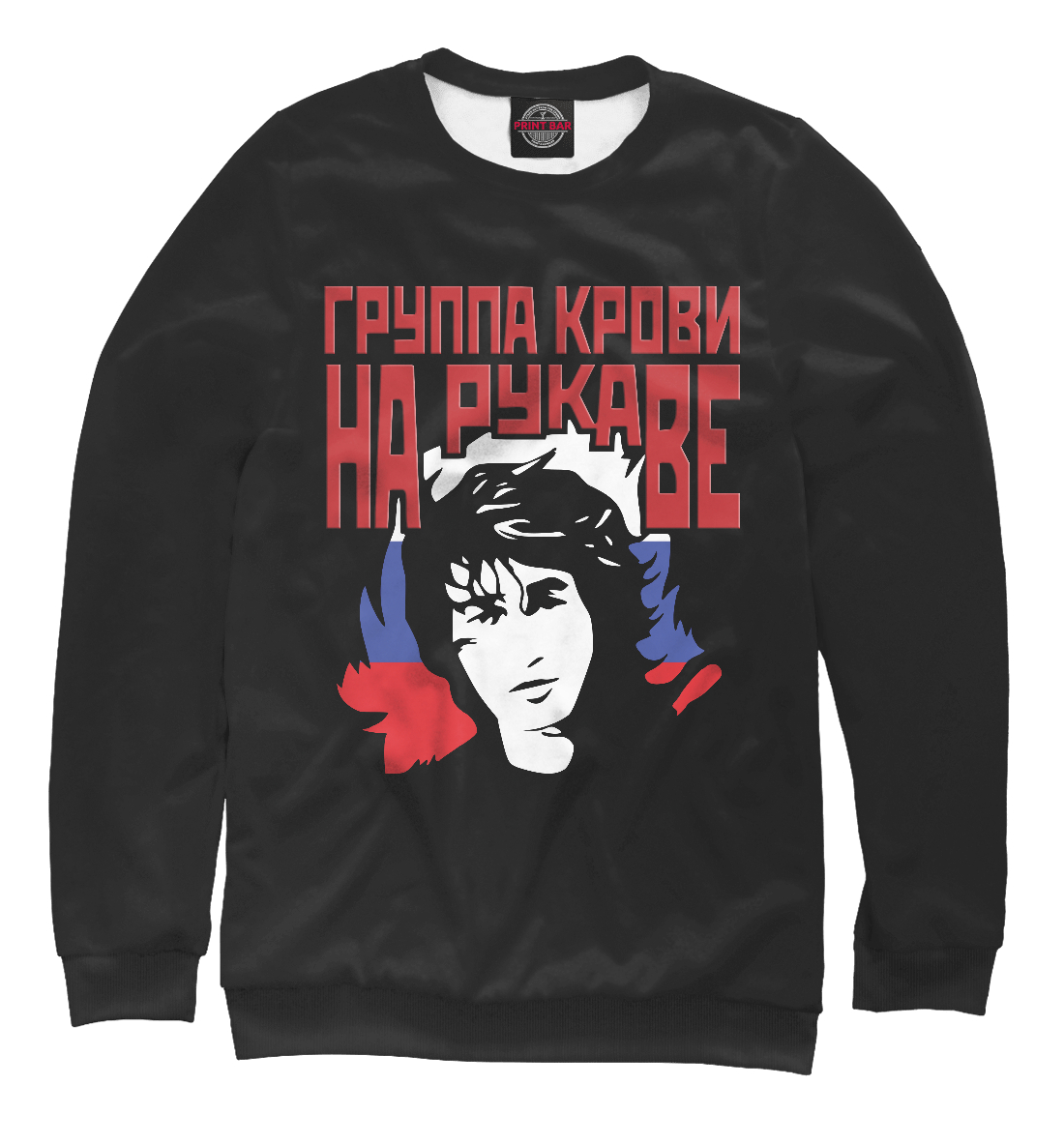 

Группа Крови
