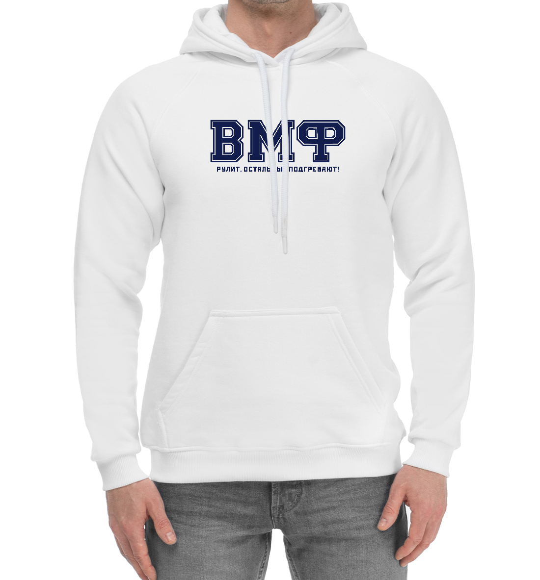 

ВМФ рулит!