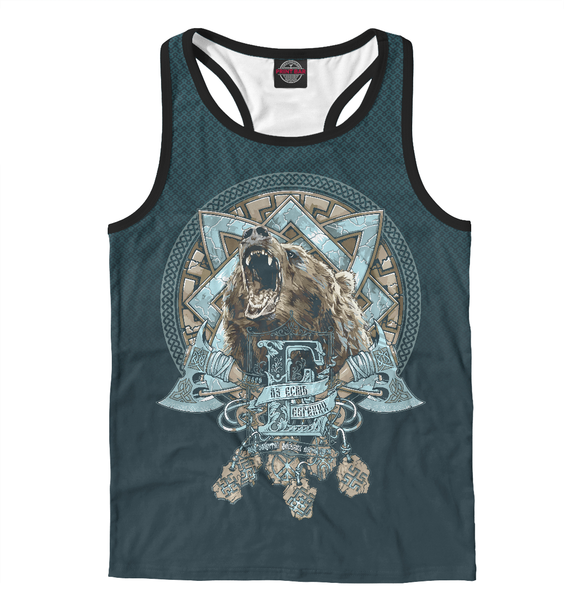 

Аз есмь Евгений