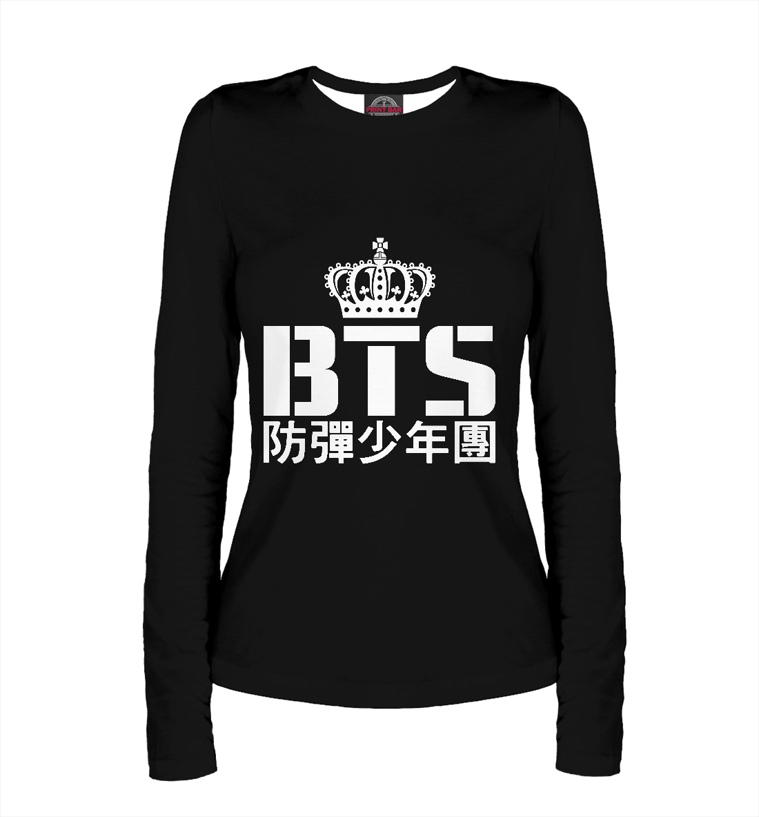 

Bangtan Boys