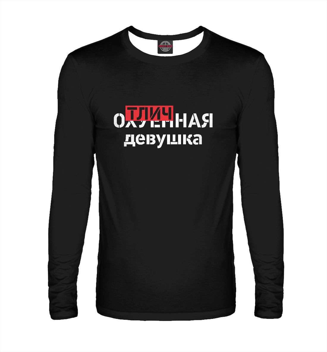 

Отличная девушка