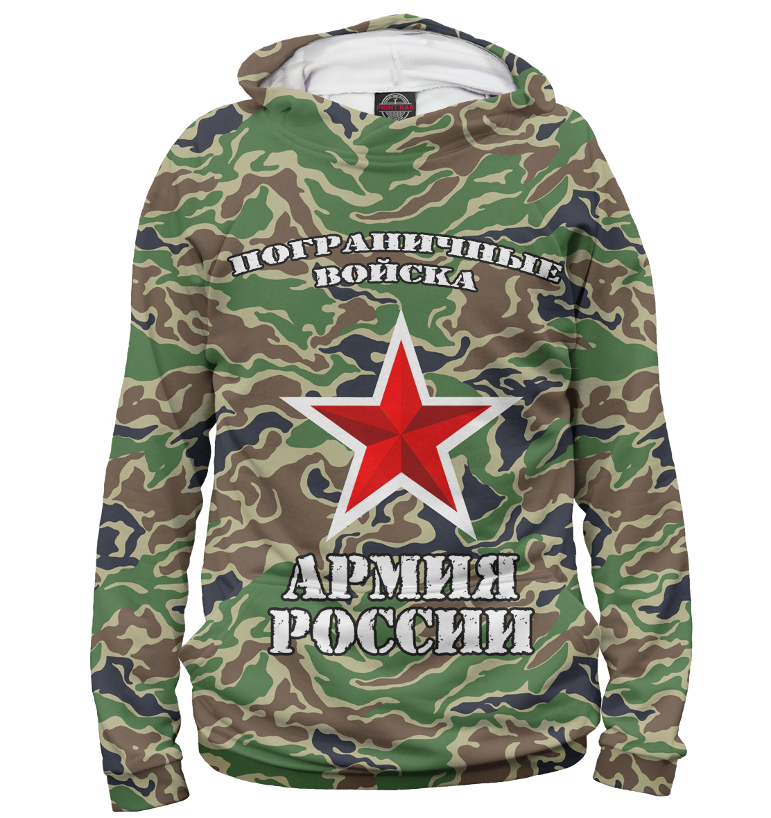 

Пограничные войска