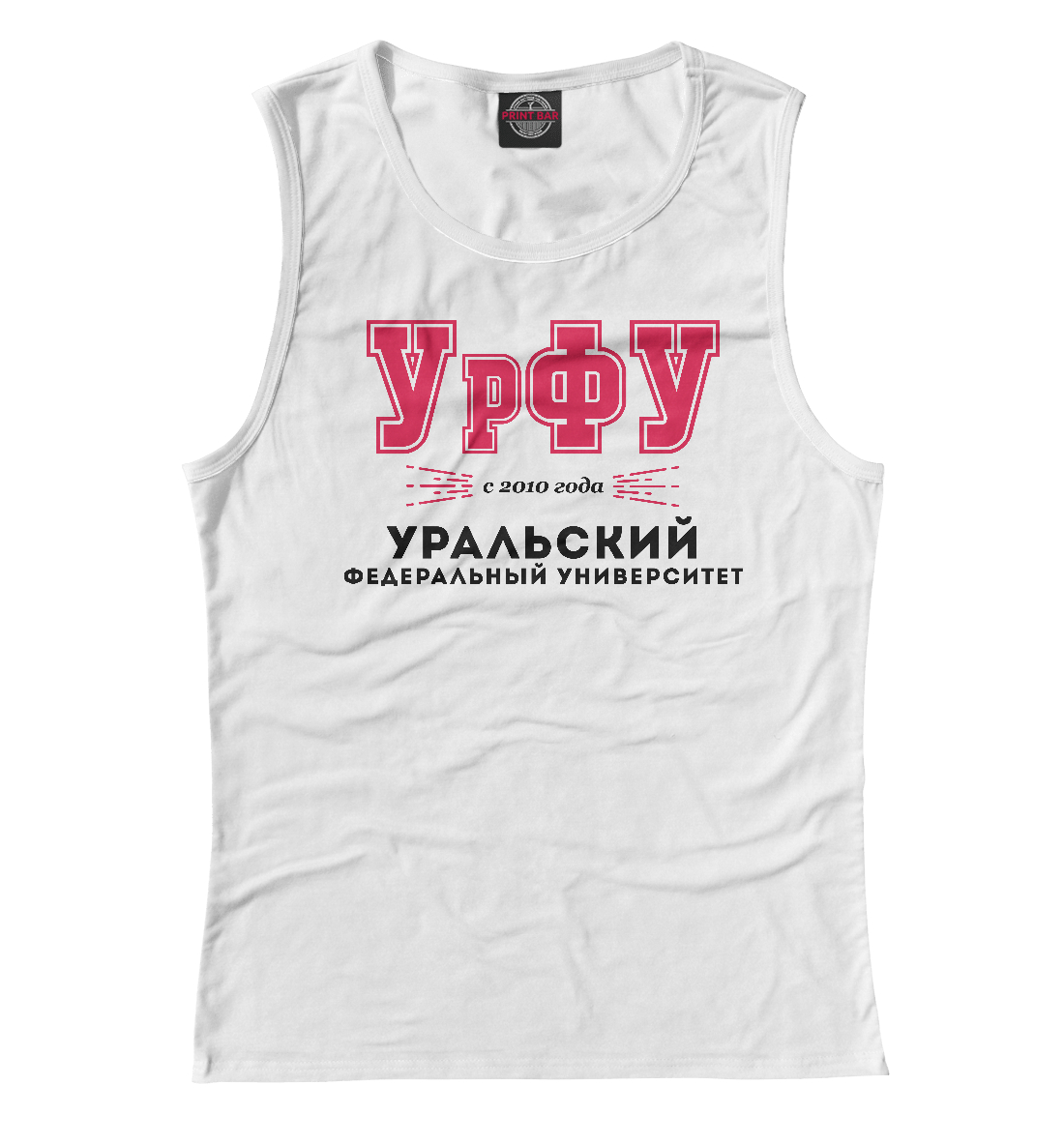 

УрФУ - Уральский Федеральный Университет