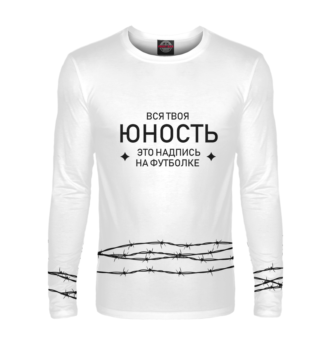 

Юность