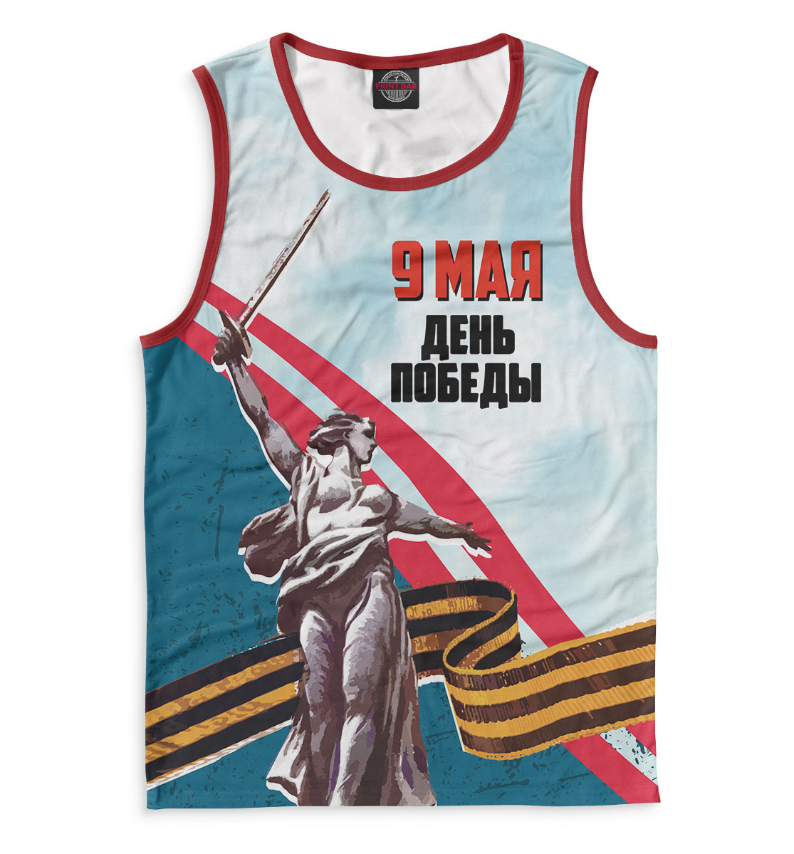 

9 мая — День Победы