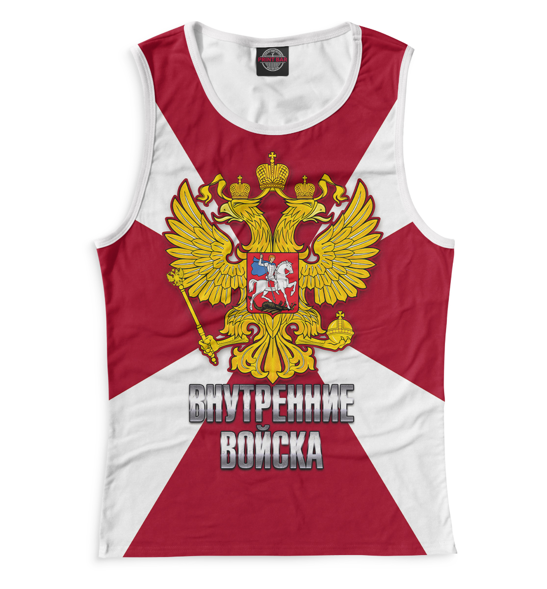 

Внутренние Войска