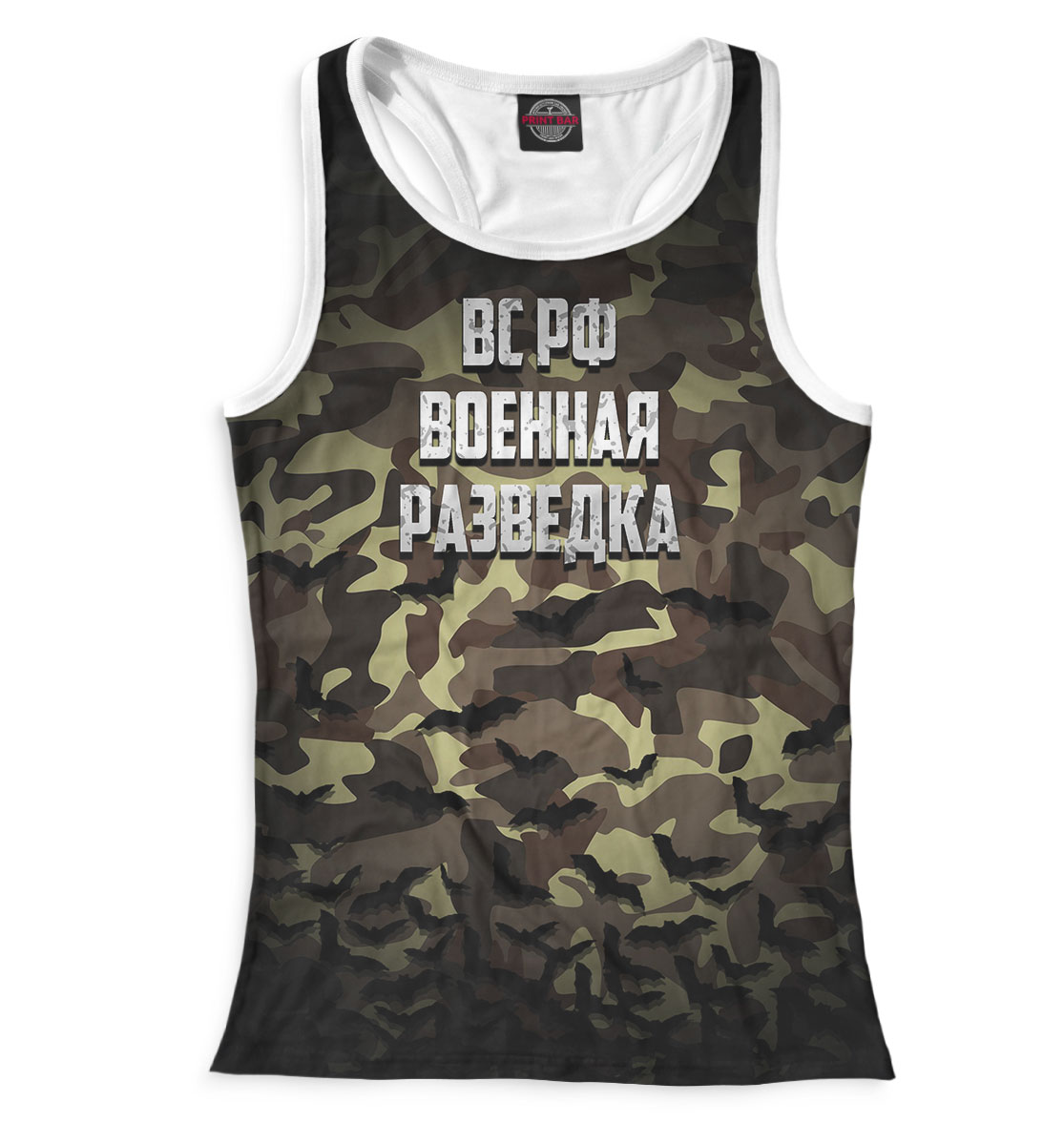 

Военная разведка