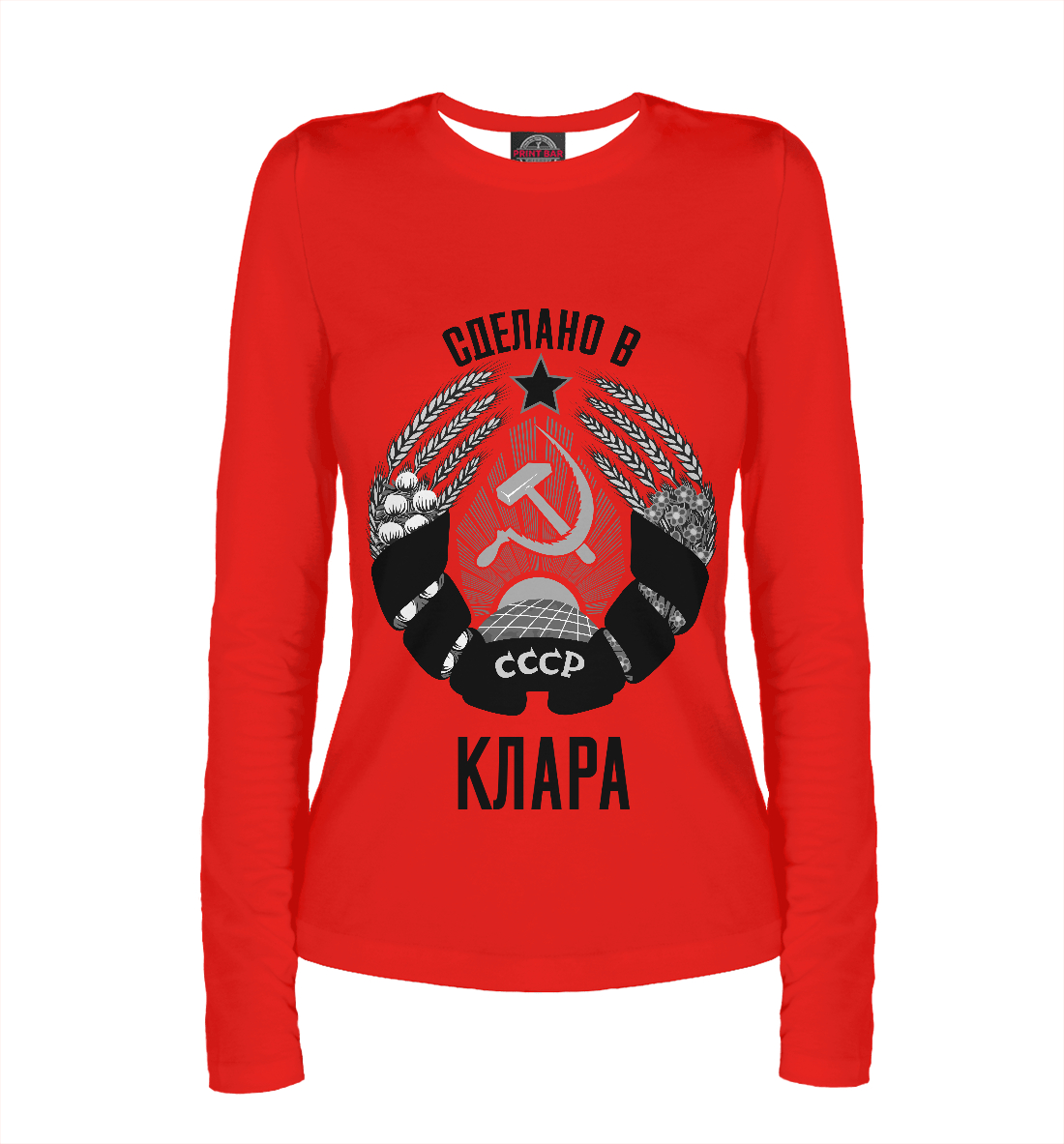 

Клара сделано в СССР