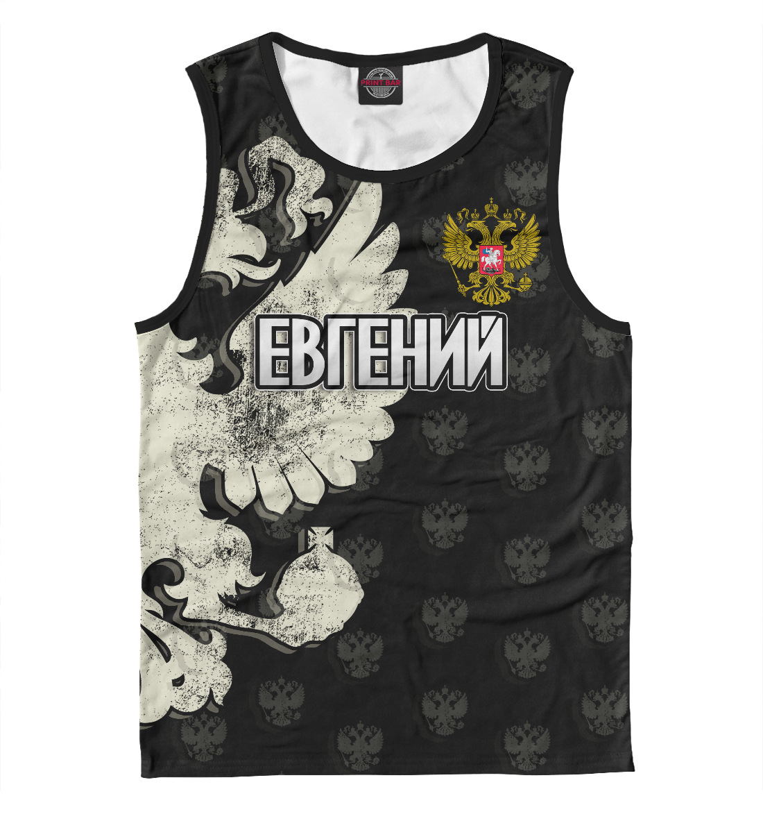 

Герб Евгений