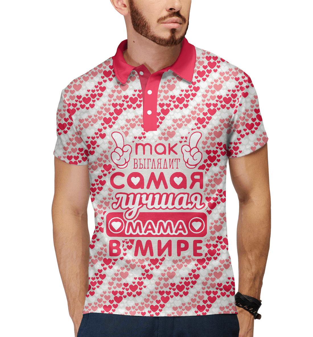 

Лучшая мама в мире!