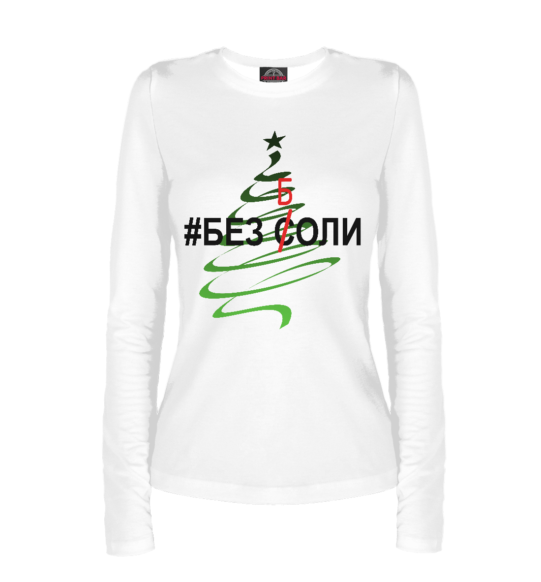 

Дедушка из Бийска о елочке!