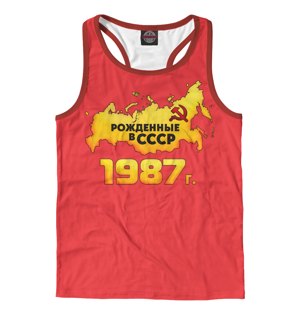 

Рожденные в СССР 1987