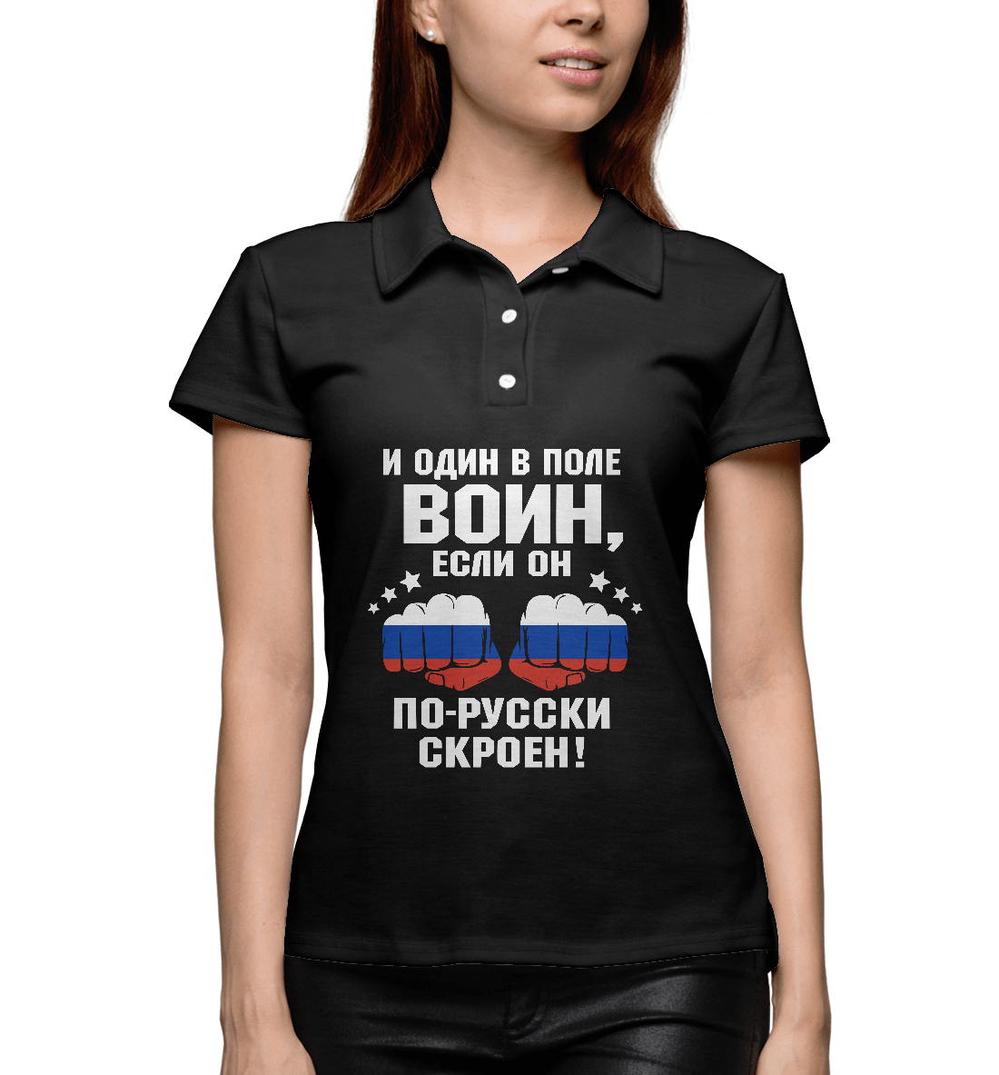 

И один в поле Воин!