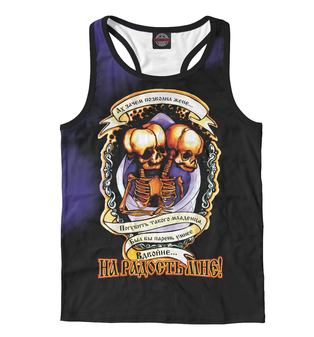 

Король и Шут