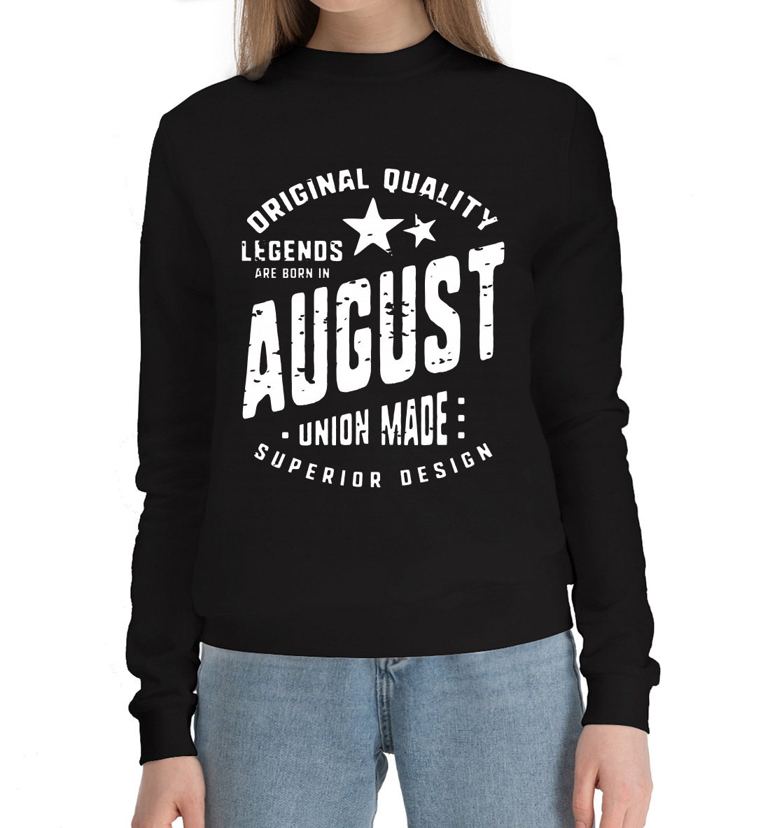 

Legends are rorn in August