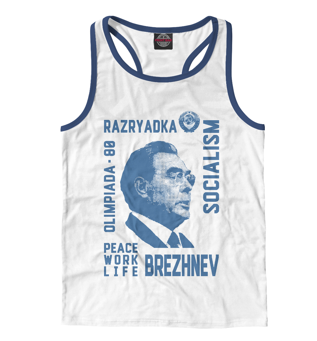 

Леонид Брежнев