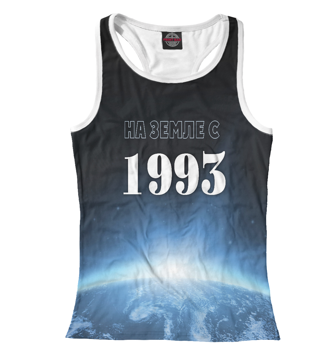 

На Земле с 1993