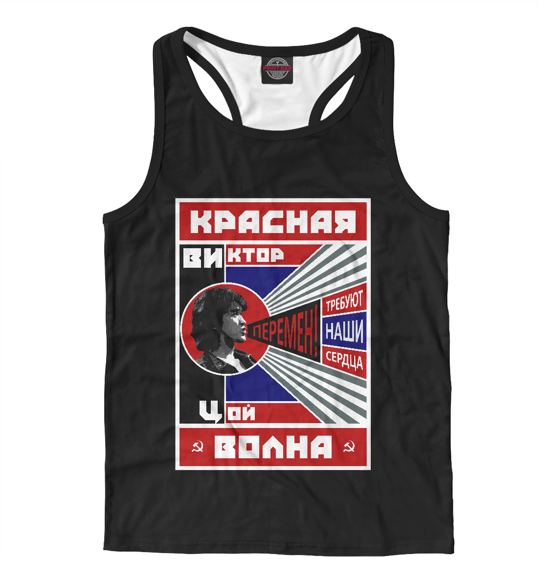 

Виктор Цой