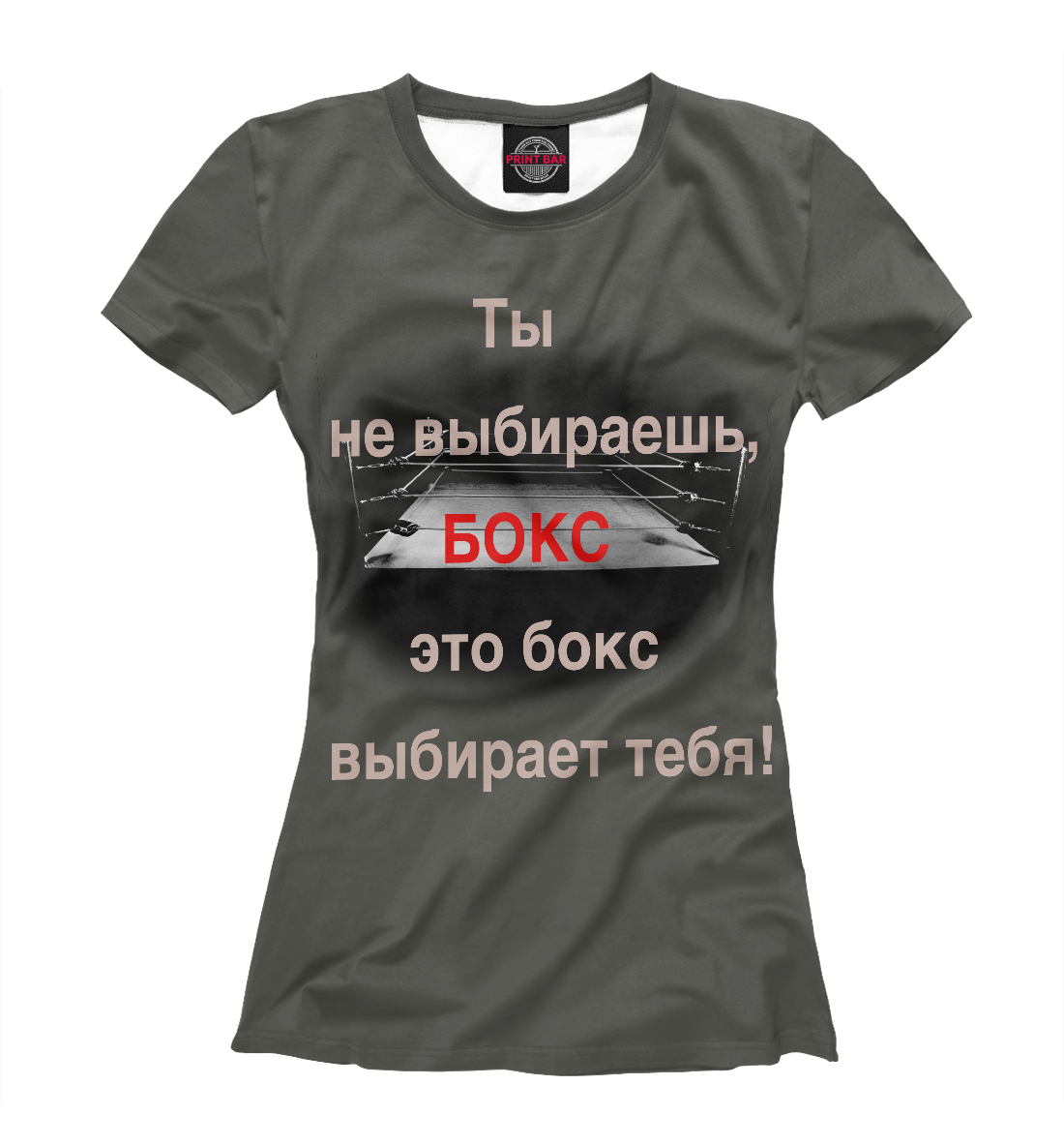 

Ринг и перчатки