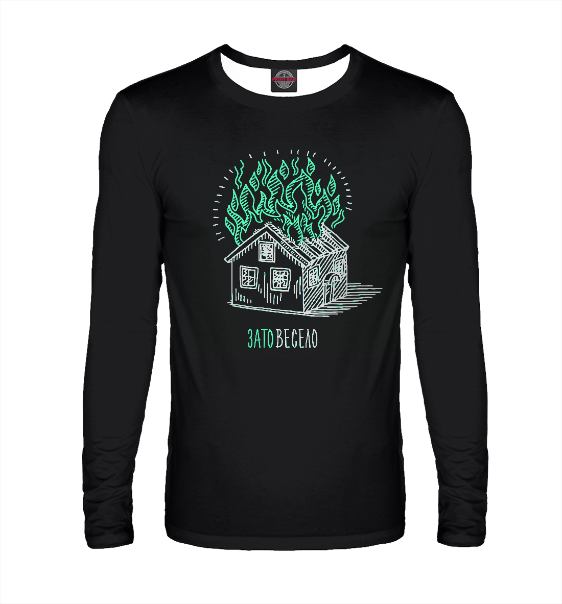 

House on the fire