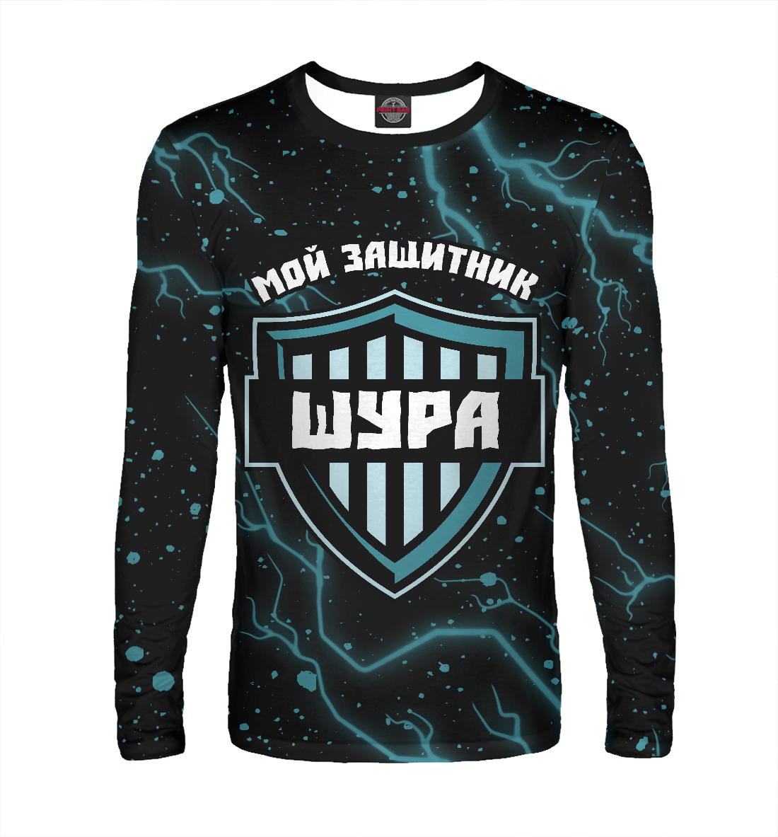 

Шура + Защитник