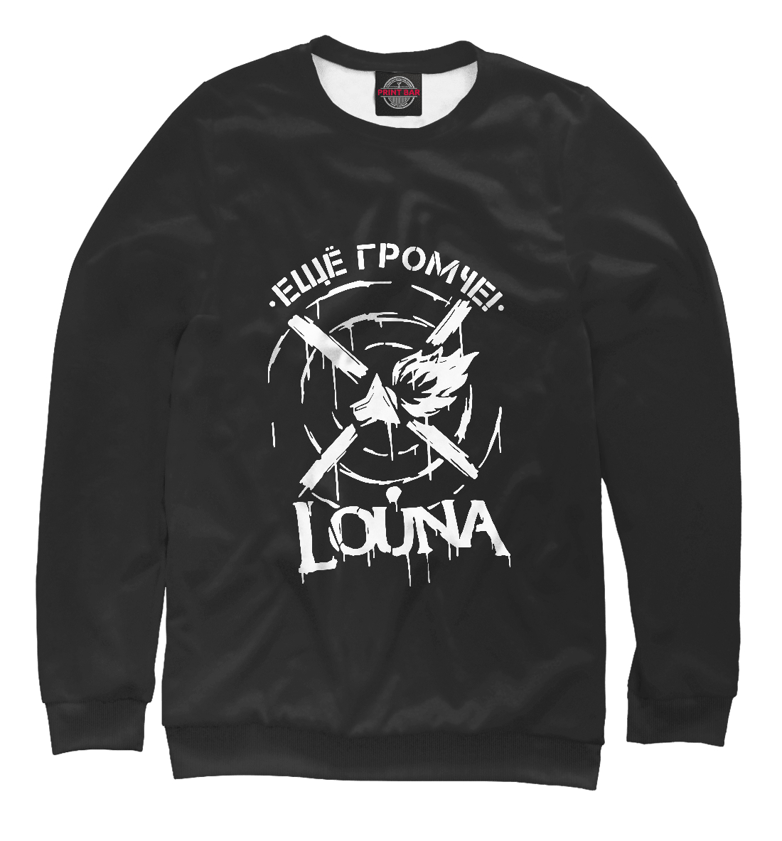 

Louna