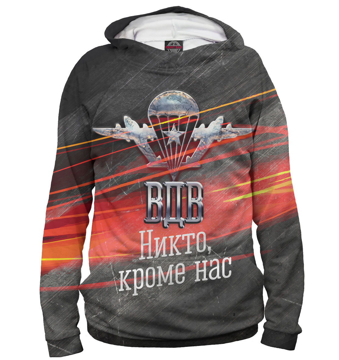 

ВДВ