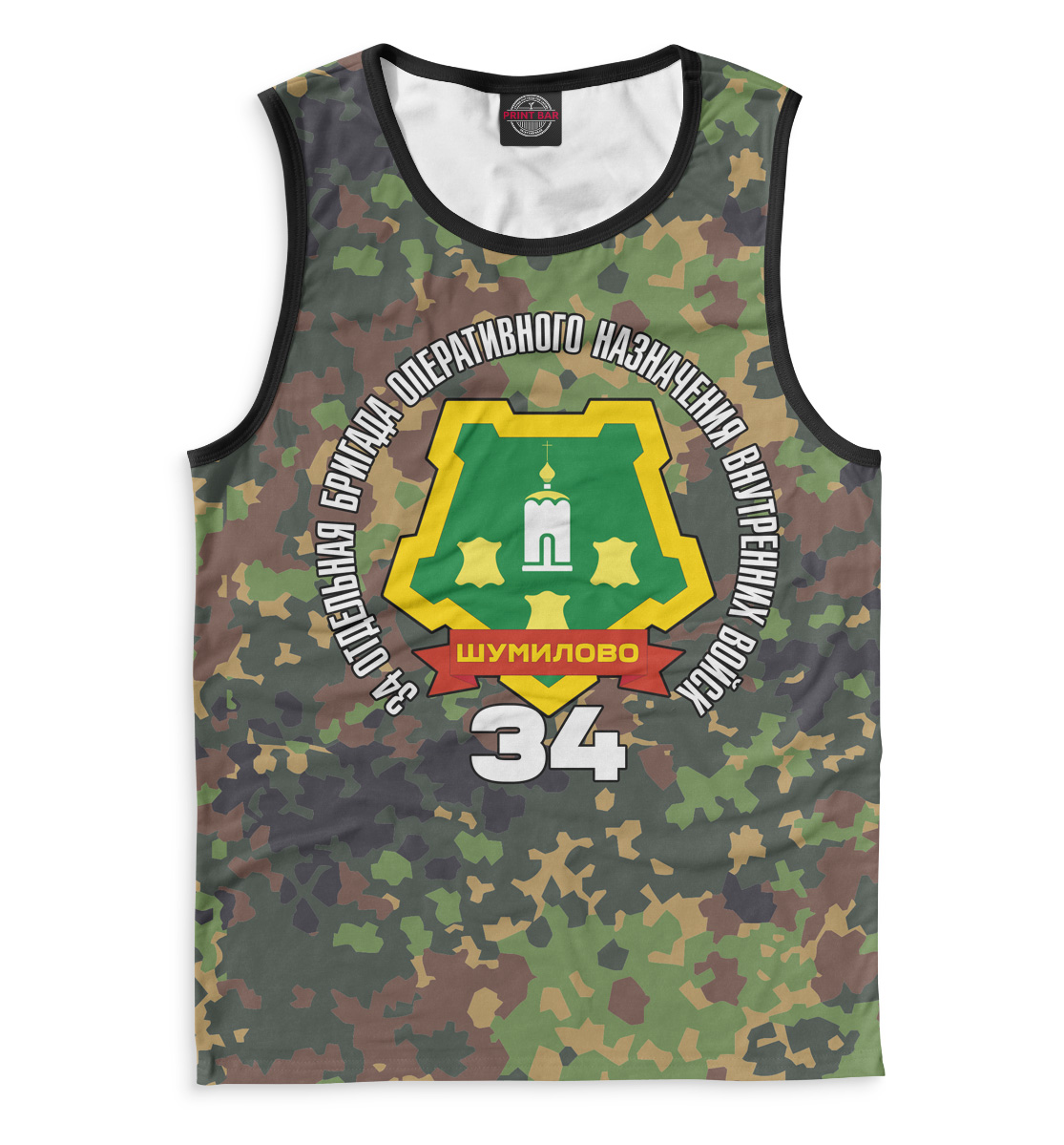 

34 ОБРОН ВВ