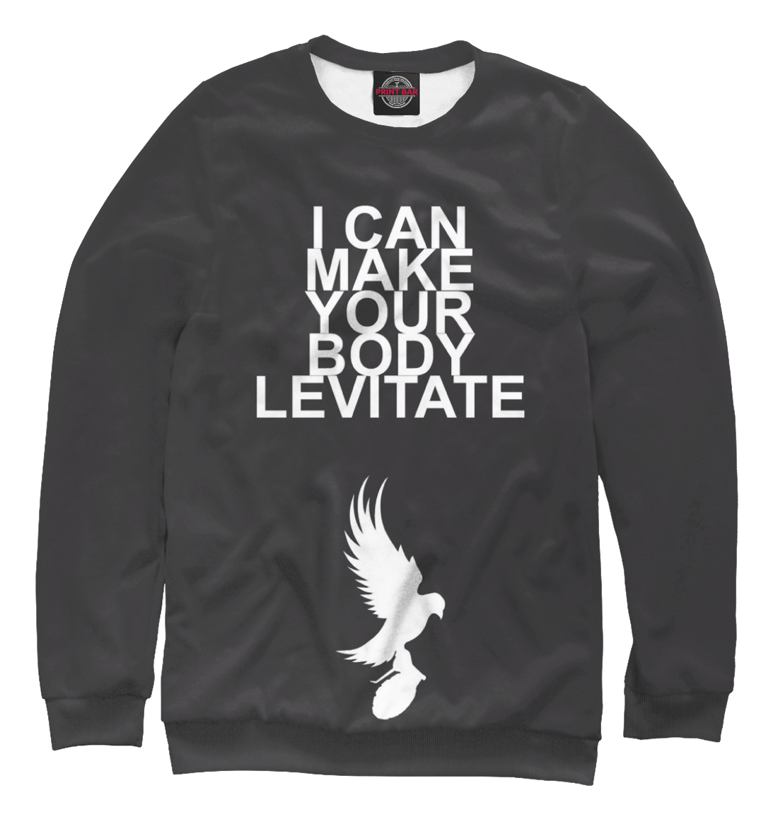 

HU Levitate lyrics