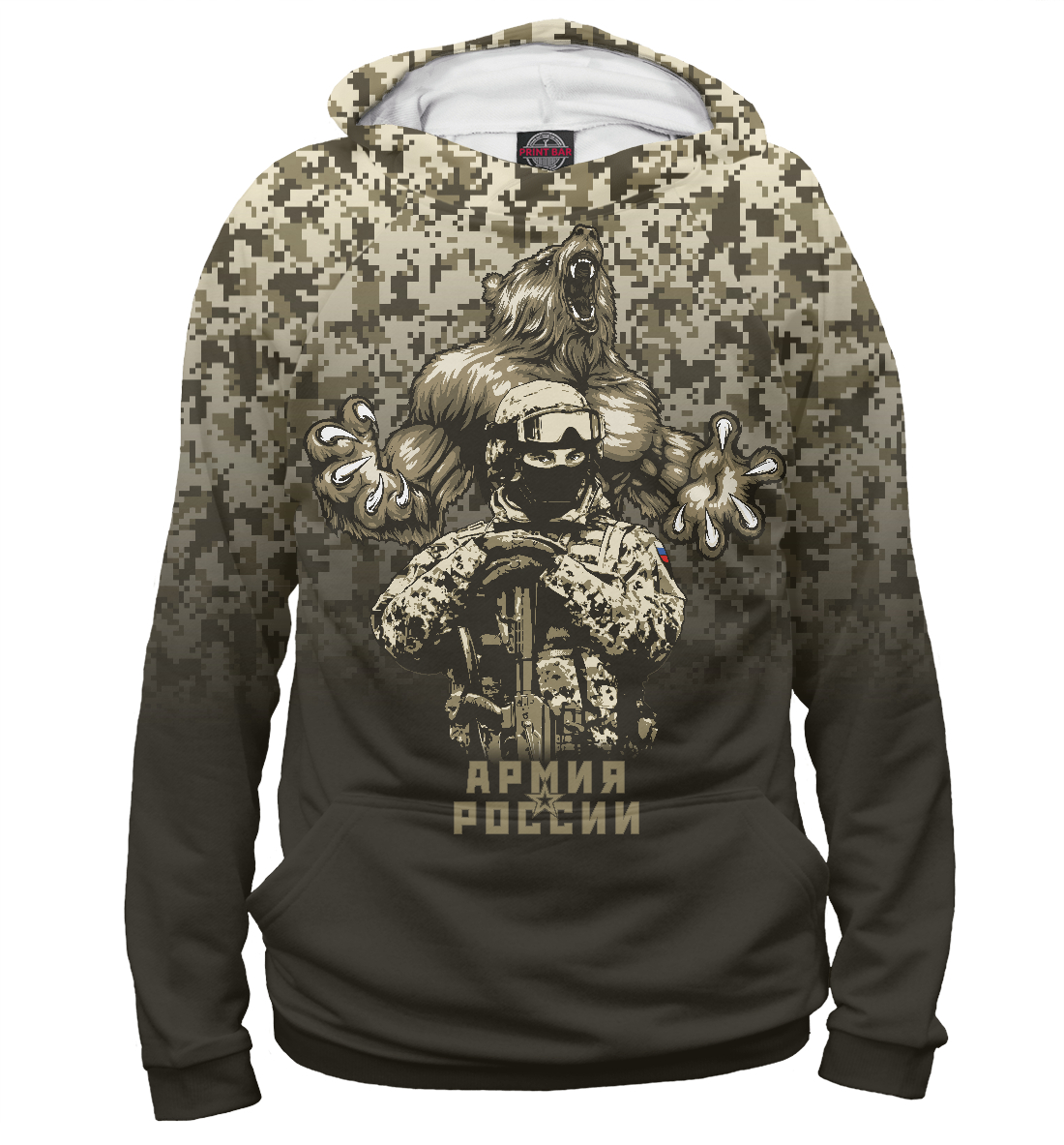 

Российская армия