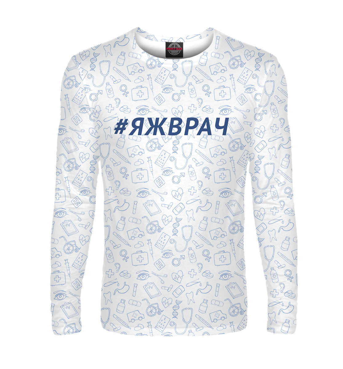 

#ЯЖВРАЧ