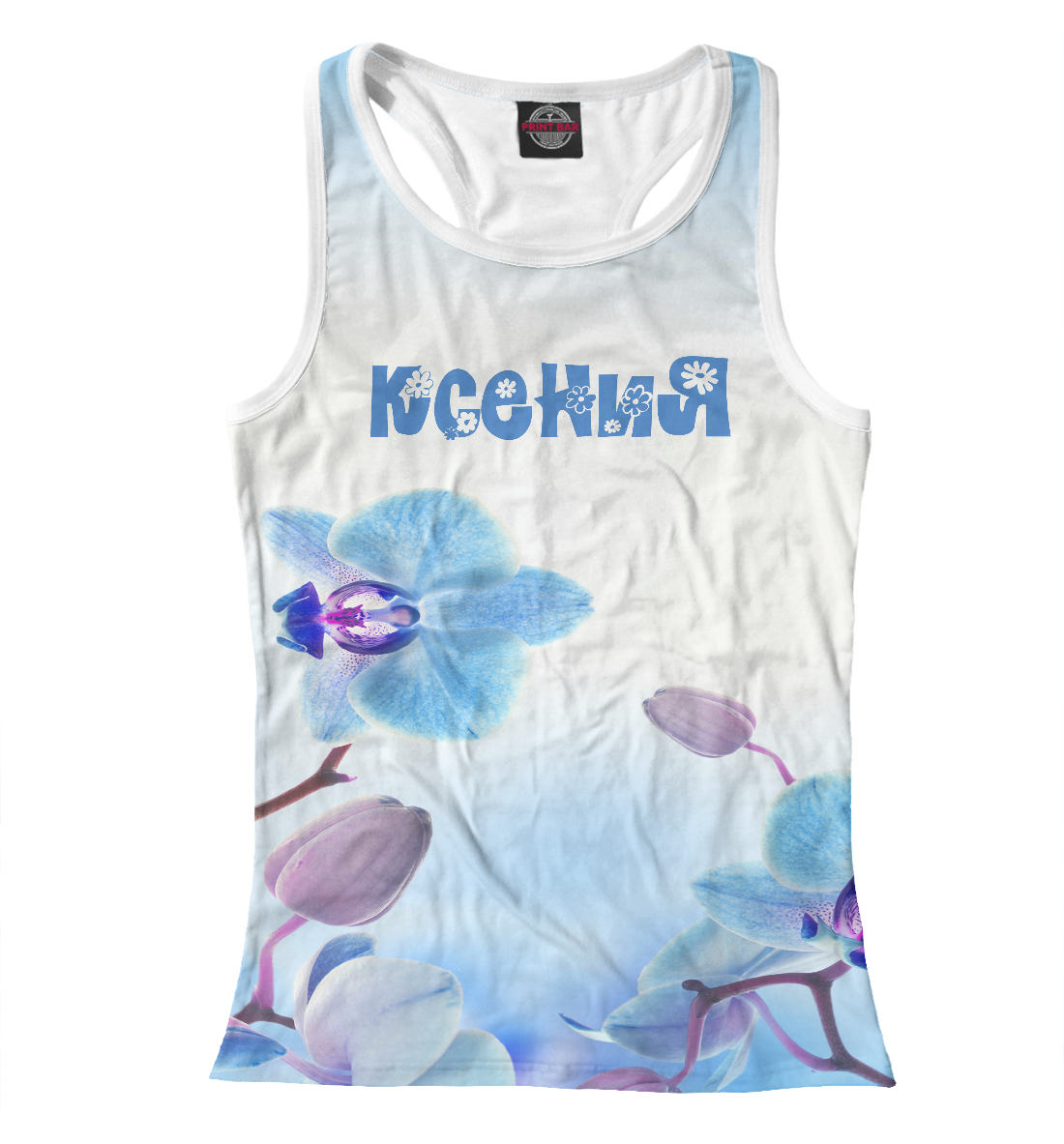 

Ксения